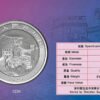 2025 China Dragon 1 oz Silver BU Coin – Hong Kong City Edition Lunar Design