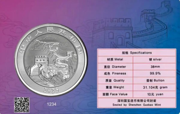 2025 China Dragon 1 oz Silver BU Coin – Hong Kong City Edition Lunar Design