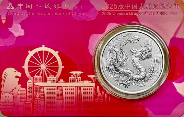 2025 China Dragon 1 oz Silver BU Coin – Hong Kong City Edition Lunar Design